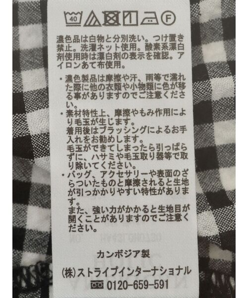 セルリア UNITED ARROWS FABRICA ギンガムワンピース ギンガムチェック ワンピース｜ユナイテッドアローズ公式通販