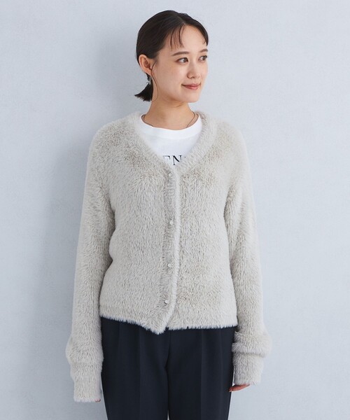 【セール】シャギー Vネック ニット カーディガン（カーディガン/ボレロ）｜green label relaxing（グリーンレーベルリラクシング）