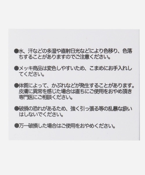 FOREVER 21（フォーエバー トゥエンティーワン）の「チュールリボンショートストラップ（スマホグッズ・レディース・グレー/ブラック・FREE）」の9枚目の写真