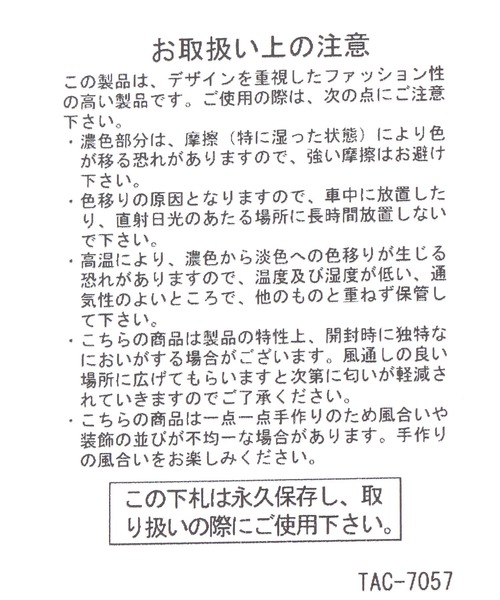 niko and...（ニコアンド）の「オリジナルビーズ編み巾着ショルダーバッグ（ショルダーバッグ・レディース・ブラック/その他1・0）」の14枚目の写真