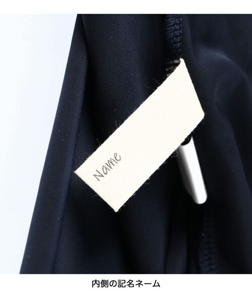 BRANSHES(ブランシェス)の「【WEB限定/スクール水着】ワンピース(水着・キッズ・ネイビー・130/120/140/150)」の11枚目の写真