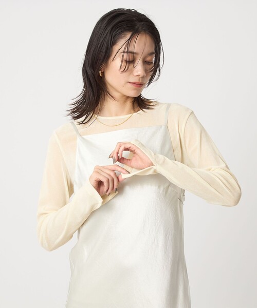 green label relaxing（グリーンレーベルリラクシング）の「【結論