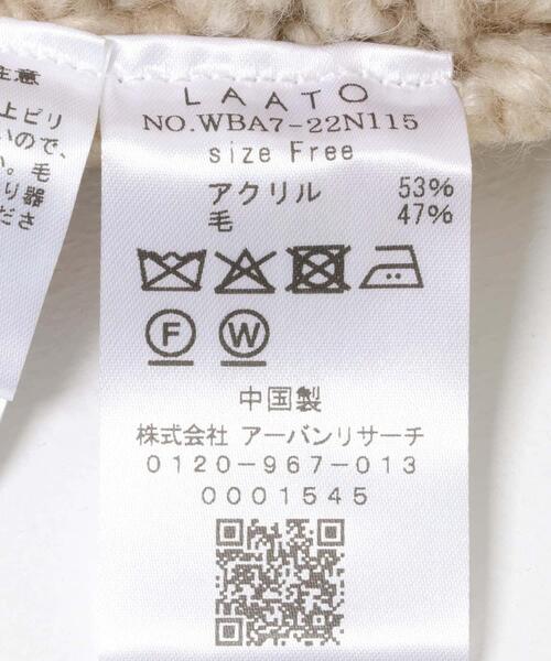 LAATO（ラート）の「hand knit vest（ベスト・レディース・ブラック/オフホワイト・FREE）」の15枚目の写真