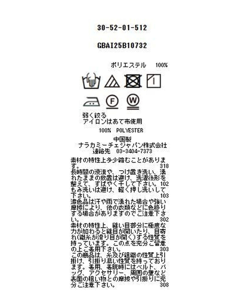 NARACAMICIE（ナラカミーチェ）の「【NARACAMICIE】無地ジョーゼットラッフルボウタイ長袖ブラウス（シャツ/ブラウス・レディース・レッド/ブラック/ネイビー・M/L/S）」の4枚目の写真