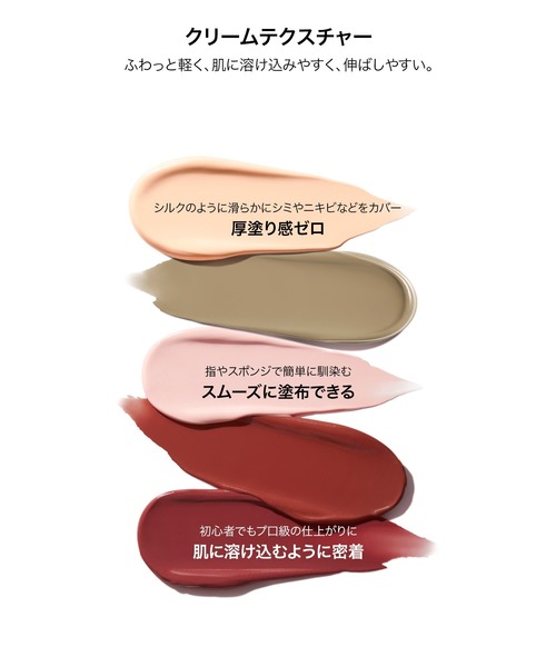 セール】マルチスティック ハイライト＆チーク コンシーラー