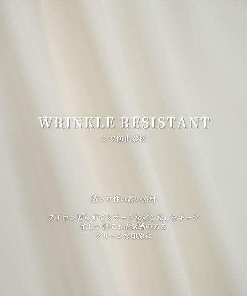 UNITED TOKYO(ユナイテッドトウキョウ)の「【岐阜生産】Dry Twist レギュラーカラーシャツ 防シワ|速乾|ストレッチ|オフィスカジュアル|通勤|レギュラーフィット|洗える(シャツ/ブラウス・メンズ・ダークグレー/オフホワイト/ブラック/ライトブルーグレー/ネイビー/グレイッシュベージュ・1/2/3)」の17枚目の写真