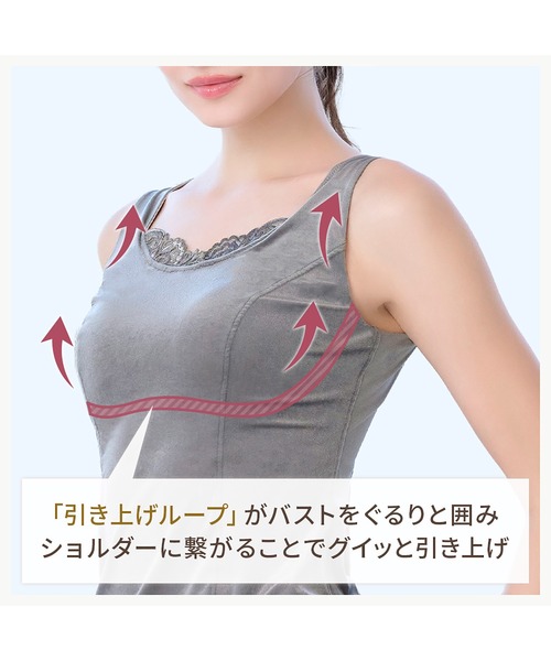 BRADELIS NEWYORK（ブラデリスニューヨーク）の「シャイニーベロアブラキャミ25 ブラデリス 補正下着 補整 ブラトップ（インナーウェア/肌着・レディース・ブラック・M/L/LL/3L）」の11枚目の写真