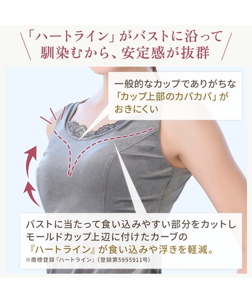 BRADELIS NEWYORK（ブラデリスニューヨーク）の「シャイニーベロアブラキャミ25 ブラデリス 補正下着 補整 ブラトップ（インナーウェア/肌着・レディース・ブラック・M/L/LL/3L）」の12枚目の写真