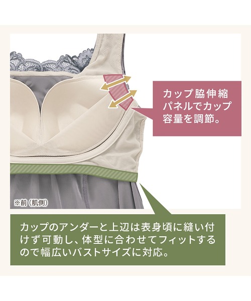 BRADELIS NEWYORK（ブラデリスニューヨーク）の「シャイニーベロアブラキャミ25 ブラデリス 補正下着 補整 ブラトップ（インナーウェア/肌着・レディース・ブラック・M/L/LL/3L）」の14枚目の写真