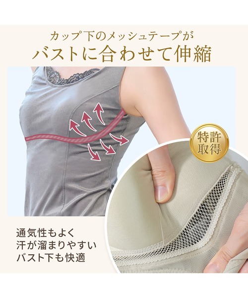 BRADELIS NEWYORK（ブラデリスニューヨーク）の「シャイニーベロアブラキャミ25 ブラデリス 補正下着 補整 ブラトップ（インナーウェア/肌着・レディース・ブラック・M/L/LL/3L）」の16枚目の写真