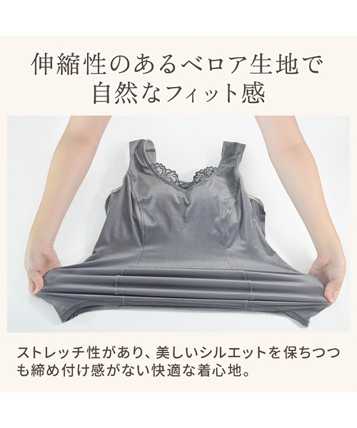 BRADELIS NEWYORK（ブラデリスニューヨーク）の「シャイニーベロアブラキャミ25 ブラデリス 補正下着 補整 ブラトップ（インナーウェア/肌着・レディース・ブラック・M/L/LL/3L）」の19枚目の写真