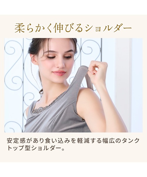 BRADELIS NEWYORK（ブラデリスニューヨーク）の「シャイニーベロアブラキャミ25 ブラデリス 補正下着 補整 ブラトップ（インナーウェア/肌着・レディース・ブラック・M/L/LL/3L）」の20枚目の写真