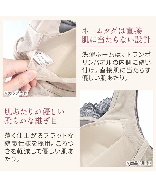 BRADELIS NEWYORK（ブラデリスニューヨーク）の「シャイニーベロアブラキャミ25 ブラデリス 補正下着 補整 ブラトップ（インナーウェア/肌着・レディース・ブラック・M/L/LL/3L）」の22枚目の写真