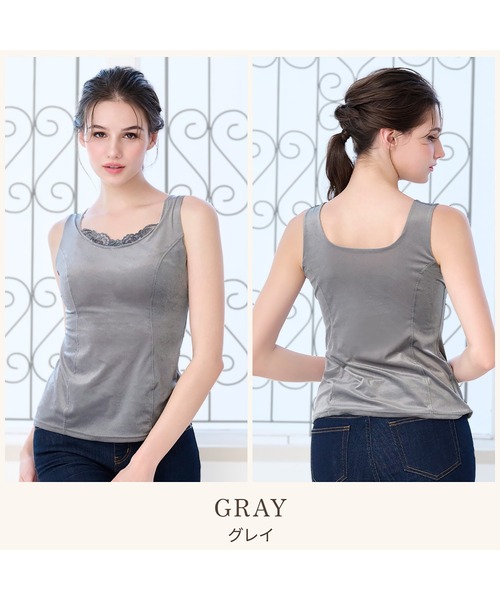 BRADELIS NEWYORK（ブラデリスニューヨーク）の「シャイニーベロアブラキャミ25 ブラデリス 補正下着 補整 ブラトップ（インナーウェア/肌着・レディース・ブラック・M/L/LL/3L）」の2枚目の写真