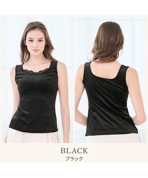 BRADELIS NEWYORK（ブラデリスニューヨーク）の「シャイニーベロアブラキャミ25 ブラデリス 補正下着 補整 ブラトップ（インナーウェア/肌着・レディース・ブラック・M/L/LL/3L）」の4枚目の写真