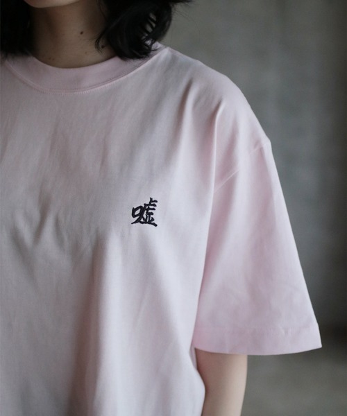 G.V.G.V.（ジーヴィージーヴィー）の「LOVE AND LIE EMBROIDERY H/S TEE【PINK】（Tシャツ/カットソー・レディース・Black/Red・ONE SIZE）」の5枚目の写真