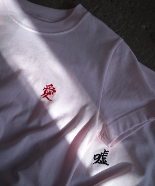 G.V.G.V.（ジーヴィージーヴィー）の「LOVE AND LIE EMBROIDERY H/S TEE【PINK】（Tシャツ/カットソー・レディース・Black/Red・ONE SIZE）」の7枚目の写真