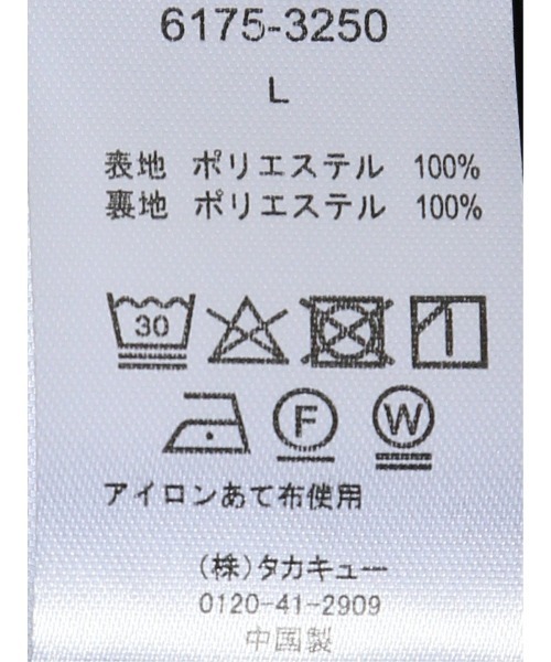 TAKA-Q(タカキュー)の「【撥水 ストレッチ ウォッシャブル】タカキュー スタンドショートブルゾン(セットアップ可能)(ブルゾン・メンズ・ブラック・MEDIUM/LARGE/X-LARGE)」の15枚目の写真