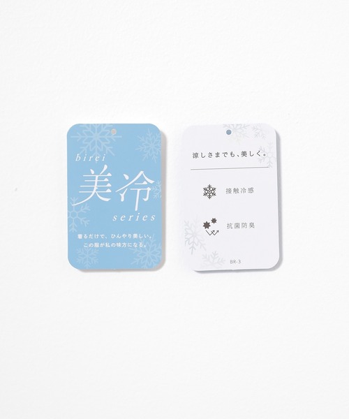 GLACIER lusso(グラシアルッソ)の「【美冷・接触冷感・抗菌防臭】クロップドパンツ(スラックス・レディース・アイボリー/ネイビー/ブラック/ベージュ・LL/S/M/L)」の5枚目の写真