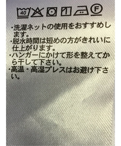 TAKA-Q(タカキュー)の「【吸水速乾 クールマックス】タカキュー 綿混 サッカー ワイドカラー 7分袖 シャツ(シャツ/ブラウス・メンズ・ブルー/サックスブルー/ネイビー/ブルー系その他・MEDIUM/LARGE/X-LARGE)」の21枚目の写真