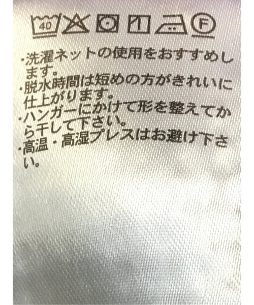TAKA-Q(タカキュー)の「【吸水速乾 クールマックス】タカキュー 綿混 サッカー ワイドカラー 7分袖 シャツ(シャツ/ブラウス・メンズ・ブルー/サックスブルー/ネイビー/ブルー系その他・MEDIUM/LARGE/X-LARGE)」の10枚目の写真
