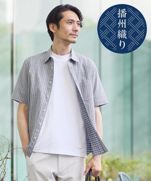 TAKEO KIKUCHI(タケオキクチ)の「播州織り 千鳥 半袖シャツ(シャツ/ブラウス・メンズ・ダークグレー/ライトグリーン/ブルー・04/03/02/01)」の15枚目の写真