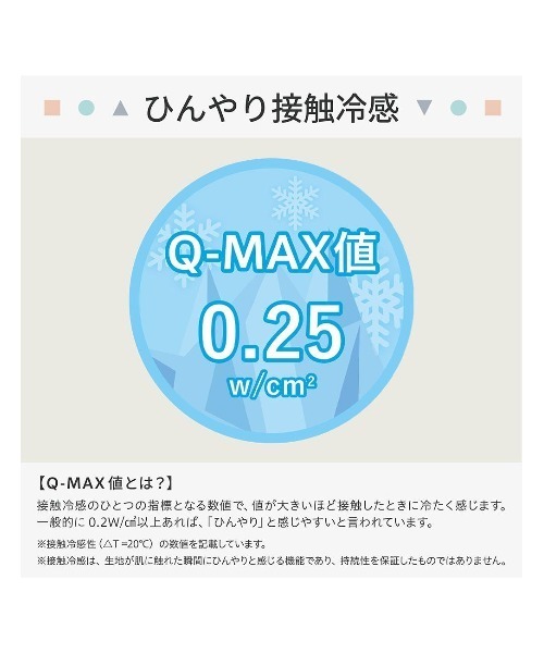 Disney(ディズニー)の「接触冷感 身生地綿100%の半袖パジャマ(選べるキャラクター)(ルームウェア/パジャマ・キッズ・ピンク系その他/イエロー系その他/ブルー/グリーン・110/100/130/120)」の9枚目の写真