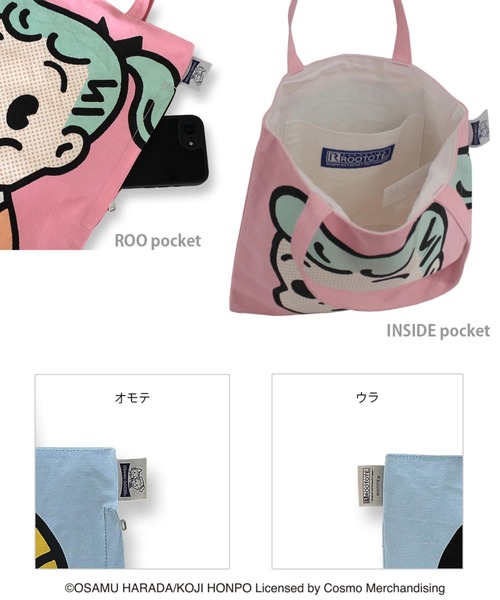 OSAMU GOODS(オサムグッズ)の「OSAMU GOODS(オサムグッズ)×ROOTOTE(ルートート) / OE.RT.OSAMUGOODS-EB(トートバッグ・レディース・その他2/その他1・FREE)」の7枚目の写真