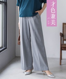 才色兼美パンツ