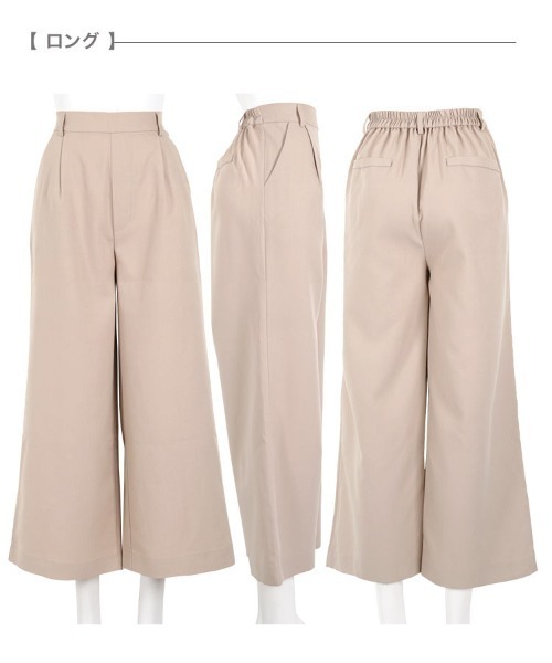 セール】着丈が選べるイージーワイドフレアパンツ【セットアップOK