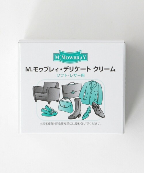 green label relaxing（グリーンレーベルリラクシング）の「＜M.MOWBRAY＞デリケートクリーム シューケア（シューケア用品・メンズ・その他1・フリー）」の4枚目の写真
