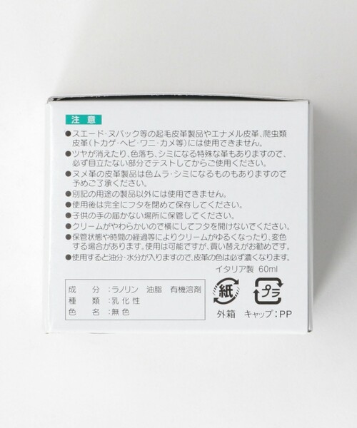 green label relaxing（グリーンレーベルリラクシング）の「＜M.MOWBRAY＞デリケートクリーム シューケア（シューケア用品・メンズ・その他1・フリー）」の2枚目の写真