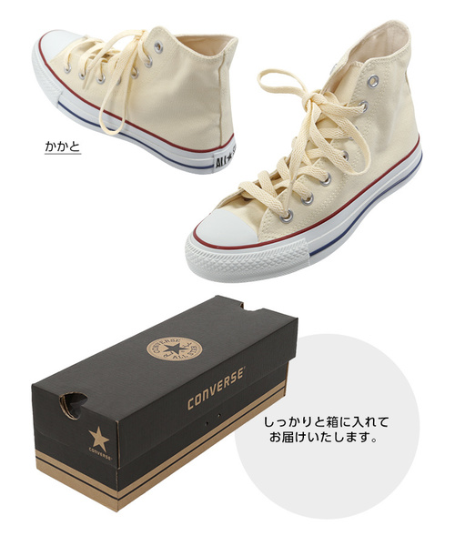 CONVERSE】CANVAS ALLSTAR Hi コンバースオールスターキャンバス