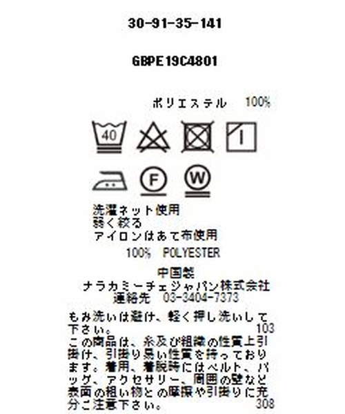 NARACAMICIE（ナラカミーチェ）の「合繊スムースランダムタックプルオーバーブラウス（Tシャツ/カットソー・レディース・ホワイト/ブラック・LARGE/MEDIUM）」の6枚目の写真