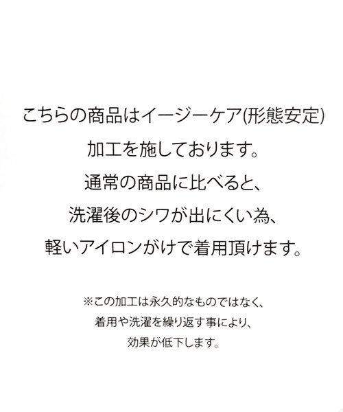 niko and...(ニコアンド)の「PLAYFUL開襟シャツ(シャツ/ブラウス・レディース・ブラック/ネイビー/イエロー/クリーム・MEDIUM/LARGE)」の21枚目の写真