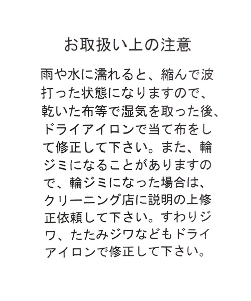 niko and...(ニコアンド)の「PLAYFUL開襟シャツ(シャツ/ブラウス・レディース・ブラック/ネイビー/イエロー/クリーム・MEDIUM/LARGE)」の18枚目の写真