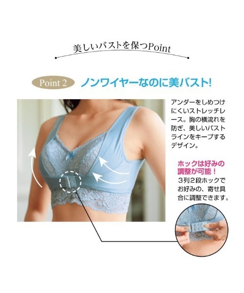 YU'NOW（ユナウ）の「美乳ナイトケアのおやすみブラ（ナイトブラ・レディース・ライトグレー/ライトブルー/スモークピンク/モカ/ブラック/アイボリー/ラベンダー/ローズ/ミント・SMALL/MEDIUM/LARGE/X-LARGE/XX-LARGE）」の12枚目の写真