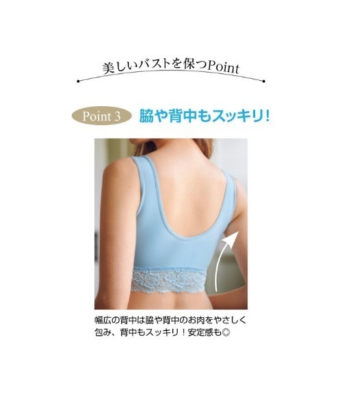 YU'NOW（ユナウ）の「美乳ナイトケアのおやすみブラ（ナイトブラ・レディース・ライトグレー/ライトブルー/スモークピンク/モカ/ブラック/アイボリー/ラベンダー/ローズ/ミント・SMALL/MEDIUM/LARGE/X-LARGE/XX-LARGE）」の13枚目の写真