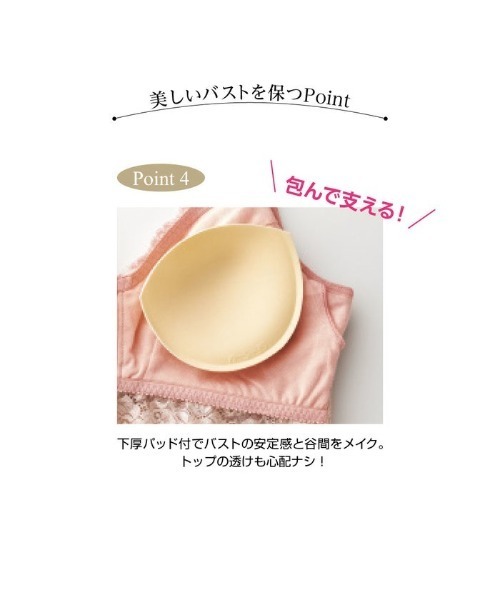 YU'NOW（ユナウ）の「美乳ナイトケアのおやすみブラ（ナイトブラ・レディース・ライトグレー/ライトブルー/スモークピンク/モカ/ブラック/アイボリー/ラベンダー/ローズ/ミント・SMALL/MEDIUM/LARGE/X-LARGE/XX-LARGE）」の14枚目の写真