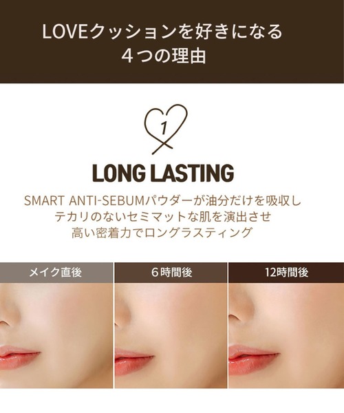 Milk Touch（ミルクタッチ）の「ロングラスティングベルベット光彩クッション（ファンデーション・レディース・23ミディアムベージュ/21ライトベージュ/N03 Medium Beige/N01 Pure Beige/N02 Light Beige・FREE）」の14枚目の写真