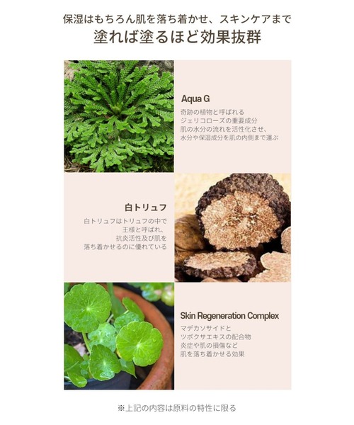 Milk Touch（ミルクタッチ）の「ロングラスティングベルベット光彩クッション（ファンデーション・レディース・23ミディアムベージュ/21ライトベージュ/N03 Medium Beige/N01 Pure Beige/N02 Light Beige・FREE）」の15枚目の写真