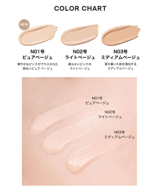 クッションファンデ NARS資生堂 HERA TIRTIR ミルクタッチ セット 新商品＞オールデイスキンフィットパールグロウクッション