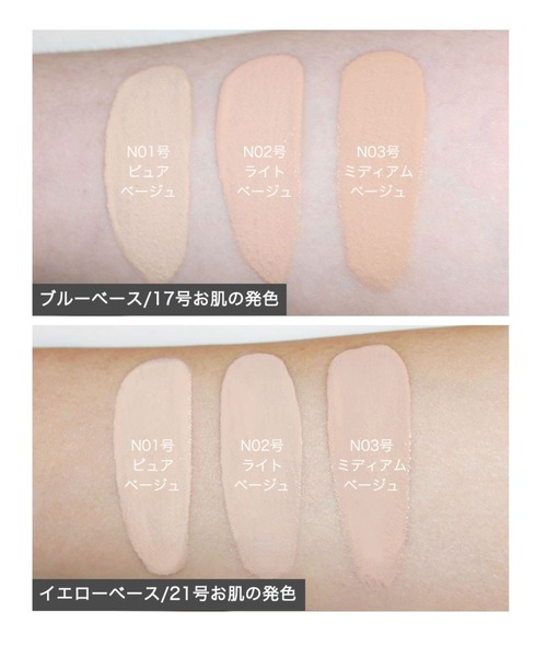 Milk Touch（ミルクタッチ）の「ロングラスティングベルベット