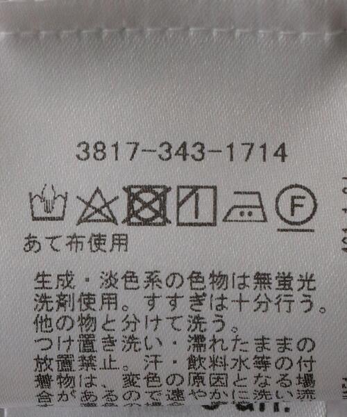 SAINT JAMES(セントジェームス)の「★SAINTJAMES(セントジェームス) PIRIAC 21(Tシャツ/カットソー・キッズ・ライトブルー/ライトグレー/ホワイト・10A/6A/8A)」の10枚目の写真