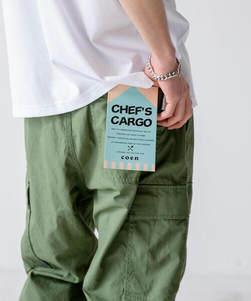 coen（コーエン）の「イージーシェフカーゴパンツ"CHEF CARGO"（カーゴパンツ・メンズ・ブラック/オリーブ・X-LARGE/LARGE/SMALL/MEDIUM）」の3枚目の写真