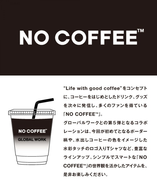 GLOBAL WORK（グローバルワーク）の「NO COFFEE長袖/215852（Tシャツ/カットソー・メンズ・ブラック/その他・LARGE/MEDIUM/SMALL）」の3枚目の写真