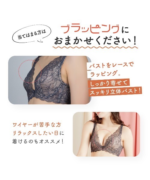 新品タグ付き HEAVEN Japan ブラッピング ブラジャーヘブンジャパン Amazon | HEAVEN Japan (へヴンジャパン) ブラッピング