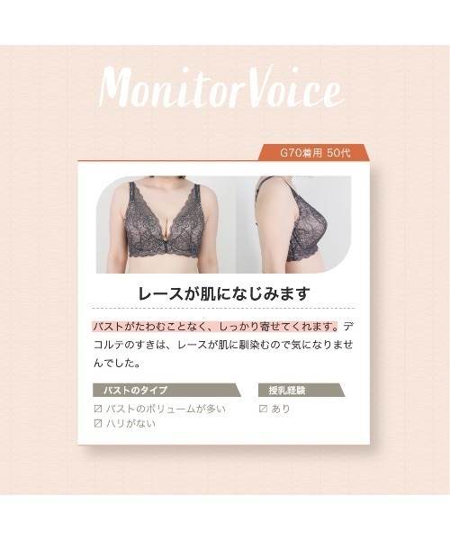 HEAVEN Japan（ヘヴンジャパン）の「ブラッピング 脇高補整