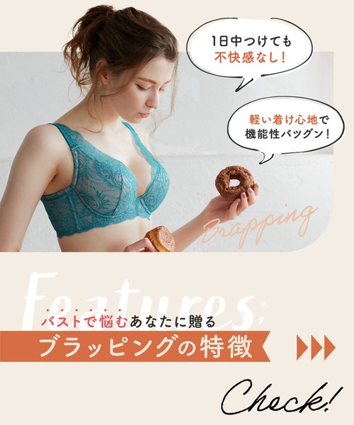 新品タグ付き HEAVEN Japan ブラッピング ブラジャーヘブンジャパン Amazon | HEAVEN Japan (へヴンジャパン) ブラッピング