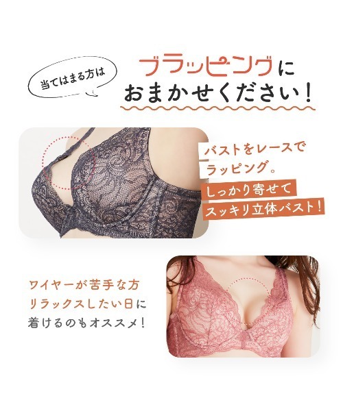 新品タグ付き HEAVEN Japan ブラッピング ブラジャーヘブンジャパン Amazon | HEAVEN Japan (へヴンジャパン) ブラッピング